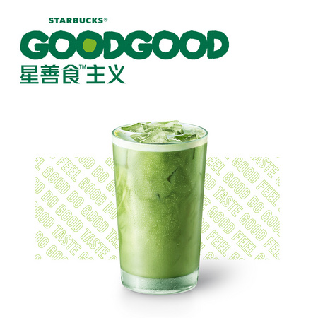 星巴克 电子饮品券燕麦抹茶拿铁（中杯）单杯券