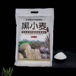 以稀 正宗新疆富硒黑小麦面粉 全麦高筋面粉 10斤 65元包邮