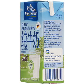 88VIP：Oldenburger 欧德堡 脱脂纯牛奶 200ML*24盒