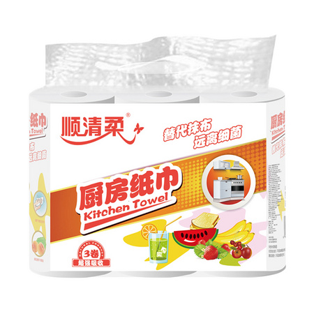 88VIP：顺清柔 厨房柔韧有芯卷纸 2层75节*3卷 *20件 +凑单品