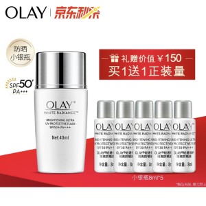 Olay 玉兰油 防晒小银瓶 40ml（赠同款小样8ml*5）