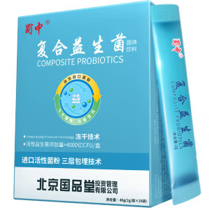 蜀中 进口复合益生菌20袋