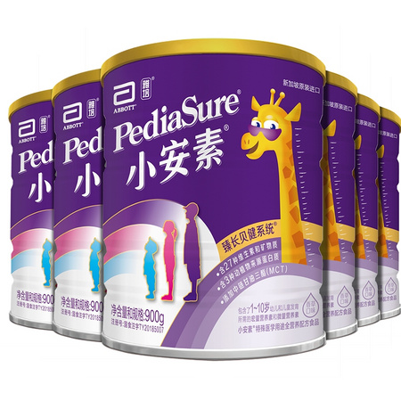 双11预售： Abbott 雅培 小安素 全营养配方粉 香草味 900g*6罐