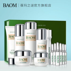 屈臣氏热销 葆玛 深海巨藻巨保湿护肤6件套