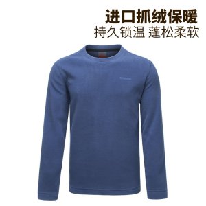 清仓 地球科学家 Polartec 100面料 男女套头抓绒衣/抓绒裤 轻暖无静电 69元包邮