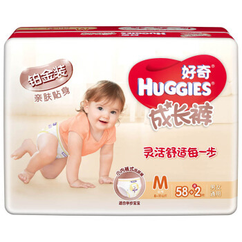 HUGGIES 好奇 铂金装 婴儿成长裤 XXL号 48片 *3件