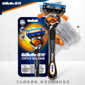 Gillette 吉列 锋隐致顺 剃须刀套装 （1刀架1刀头） *2件