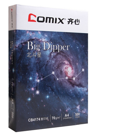 Comix 齐心 A4复印纸 70g 500张/包
