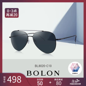 暴龙 2018款 22g超轻 男复古偏光蛤蟆镜 太阳镜 不挑脸型 478元抢先价