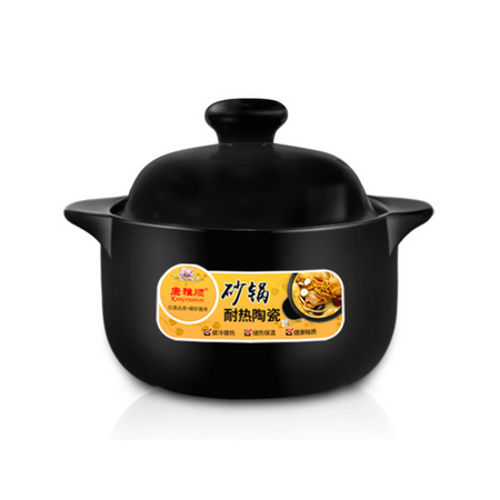 康雅顺 MK1.5 耐热陶瓷砂锅 1.2L
