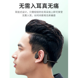 古尚古 钛合金记忆骨架 骨传导蓝牙耳机 蓝牙5.0连接