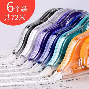 LPS 乐普升 T-9650 修正带 20m 3支装 共60米