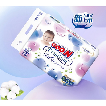 双11预售、88VIP：GOO.N 大王 自然之恩天使 婴儿纸尿裤M58片*3包装
