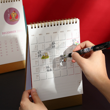 棉迹 2021年全年台历日历本 款式随机