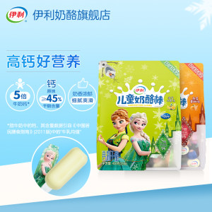 伊利 儿童5倍高钙芝士奶酪棒 450g*2袋