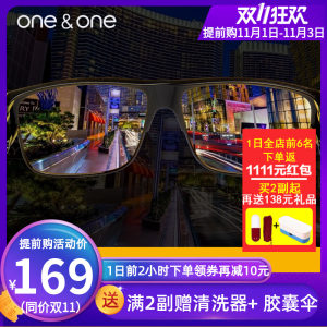 One&One 日夜两用 近视防远光偏光夜视镜 开车太阳镜 178元包顺丰