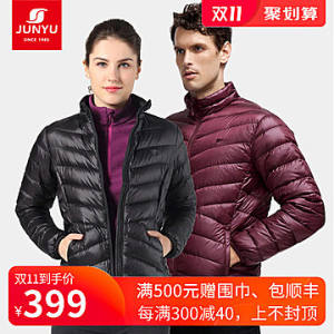 土拨鼠代工厂 君羽 800蓬鹅绒 男女款轻型羽绒服