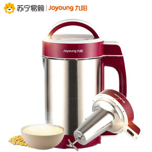 九阳 DJ12B-A30SG 全自动免滤智能豆浆机 1.2L