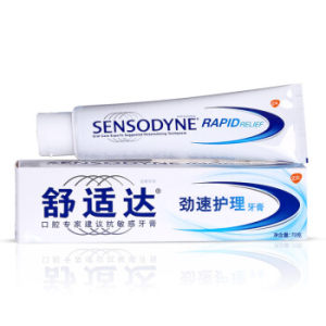 SENSODYNE 舒适达 劲速护理 抗敏感牙膏 70g *8件