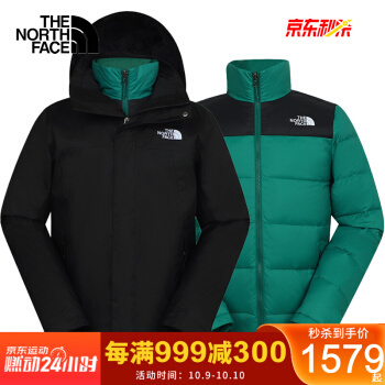 TheNorthFace 4U7L 男子三合一冲锋衣2020 1579元包邮