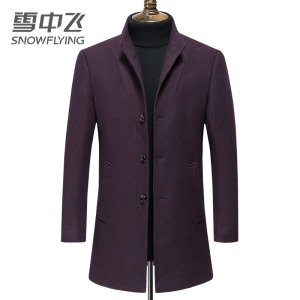 雪中飞 男士中长款羊毛风衣 立领夹克风衣