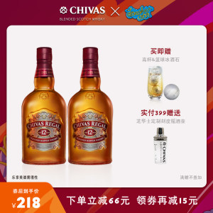 英国原装进口 芝华士 Chivas 12年 苏格兰威士忌 500ml*2瓶 218元包邮