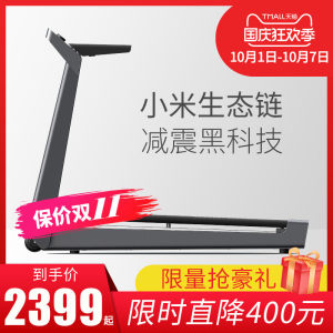 小米生态链 小金 K15s可折叠智能静音跑步机 走步机 2249元国庆价