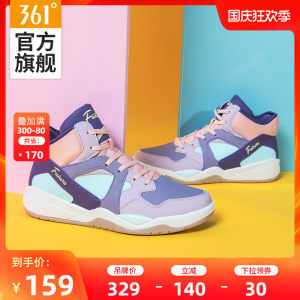 361度 2020秋季新款 女休闲篮球鞋 高帮运动鞋 159元国庆价