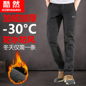 KORAMAN 男女款 加绒加厚 防泼水水冲锋裤 软壳裤 YKK拉链