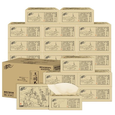 Breeze 清风 原色抽纸纸巾 三国系列 3层120抽24包（190*136mm）