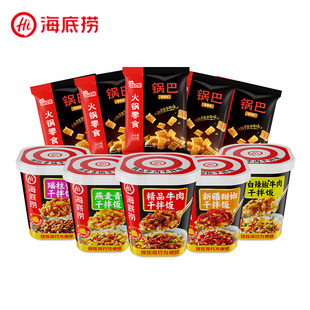 海底捞 新品冲泡拌饭任选2桶+5包零食