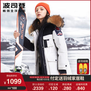 波司登 极寒系列 女工装连帽羽绒服 1099元双11预售到手价
