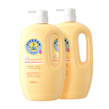 FIVERAMS 五羊 婴儿金盏花洗发沐浴露 1000ml 2瓶装 *3件 +凑单品