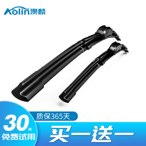 澳麟 U型口 无骨汽车雨刷 5元包邮