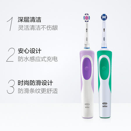 Oral-B 欧乐B D12 电动牙刷 2个装