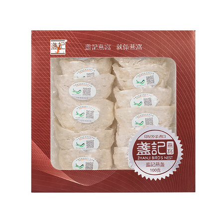 88VIP：盏记 珍选系列 金丝燕盏 100克