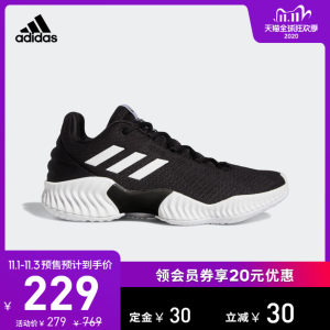 阿迪达斯 Pro Bounce 2018 low 男子场上篮球鞋 运动鞋 229元双11预售到手价