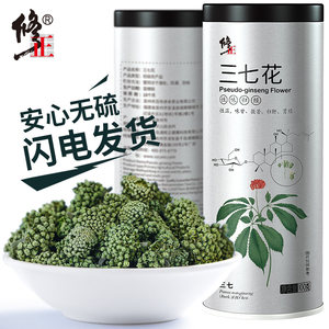 百年修正 云南文山三七花 30g 清热解毒降血压