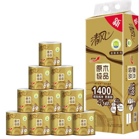 有券的上：Breeze 清风 卷纸 原木纯品金装系列 4层*140克*10卷 *5件 59.55元（需用券