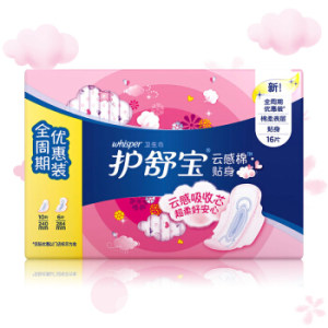 Whisper 护舒宝 日夜组合卫生巾套装 16片 *9件