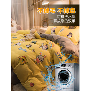 觉先生 牛奶珊瑚绒四件套 全尺寸同价