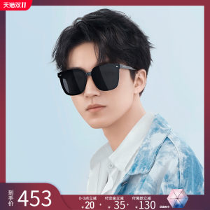 王俊凯同款 暴龙 2020新品 《黑衣人》 男女无缝高清偏光太阳镜 453预售到手价