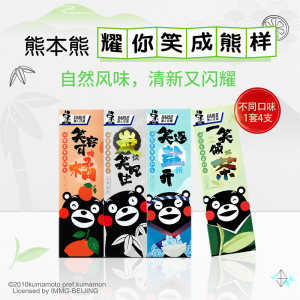 黑人 联名 熊本熊 3倍美白牙膏套装 80g*8支