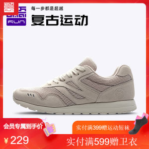 必迈 Park5 Heritage兽痕 复古休闲运动鞋