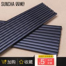 双枪 合金筷子10双装