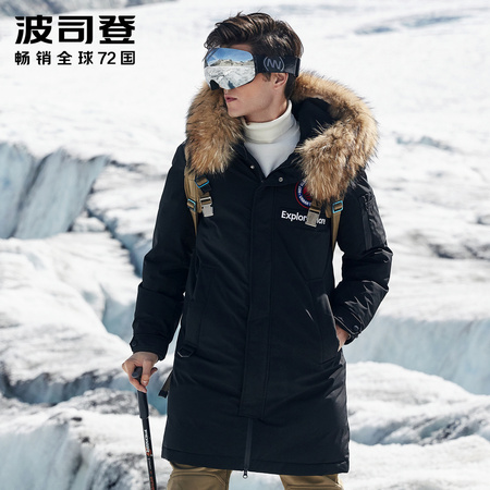 BOSIDENG 波司登 B80142147 大毛领鹅绒羽绒服