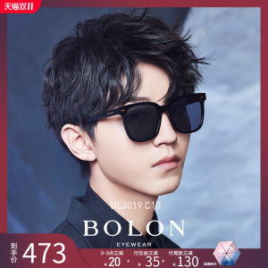 王俊凯同款 暴龙 2019款 男方框高清偏光太阳镜 开车眼镜 473预售到手价