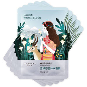 CHANDO 自然堂 喜马拉雅补水面膜26ml*5p *11件