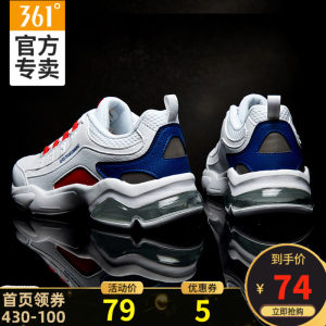 361 气垫轻便减震跑步鞋 74元包邮