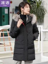 白菜！冰洁 女款90%白鸭绒中长款羽绒服